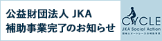 バナー画像1